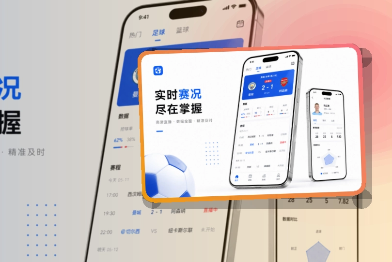 开云Google Play下载入口页面